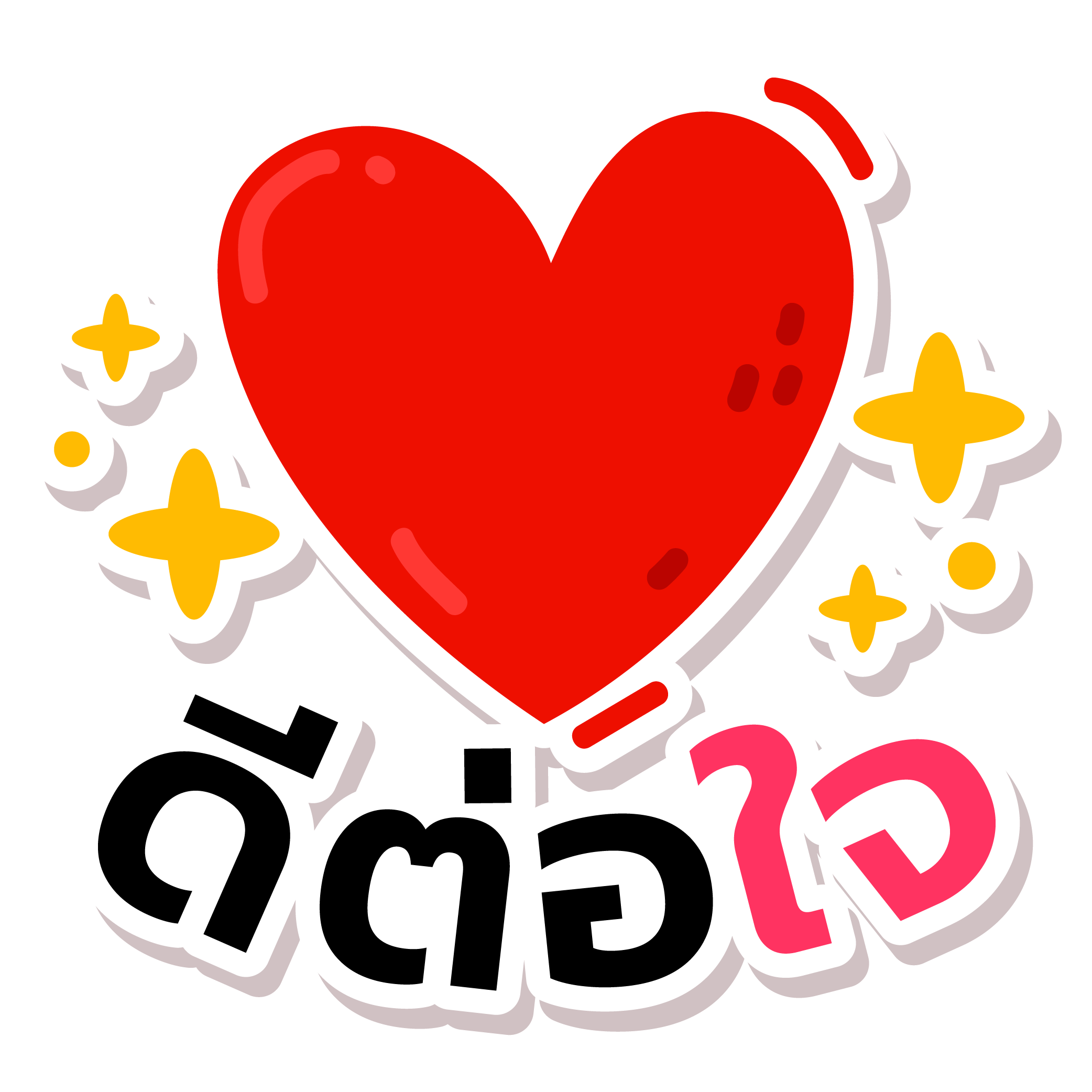 heart