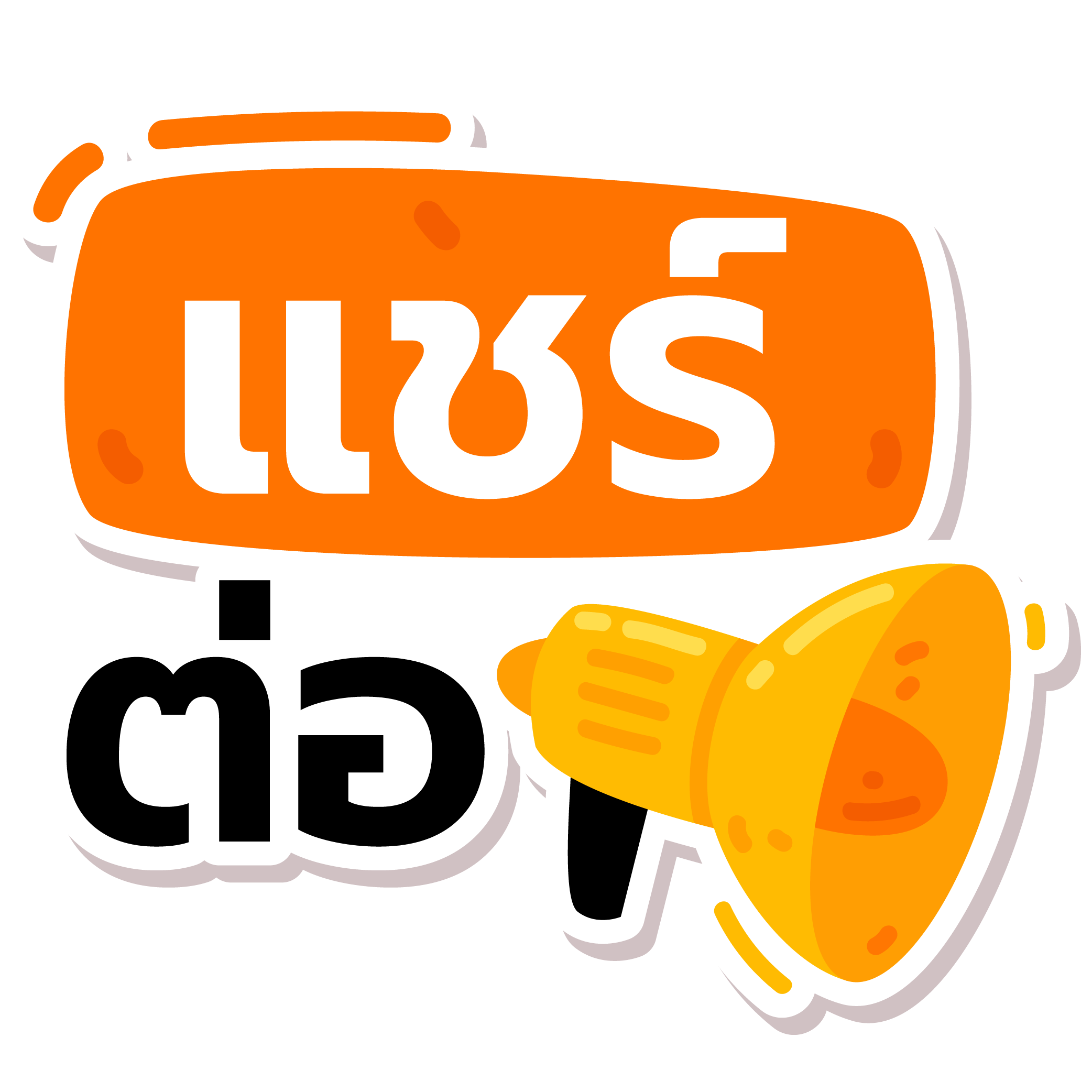 share